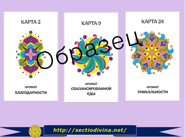 Вторая картинка